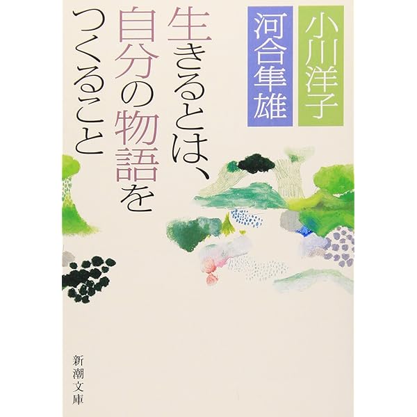Amazon.com: Okareta Basho de Sakinasai (Japanese Edition